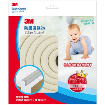 美國 3M - 兒童安全防護/防撞邊條-米白 (2M)