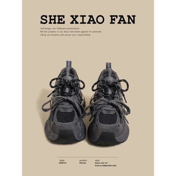 透氣老爹鞋女2025春夏季新款碳灰色厚底重工炸街雙鞋帶休閑運動鞋