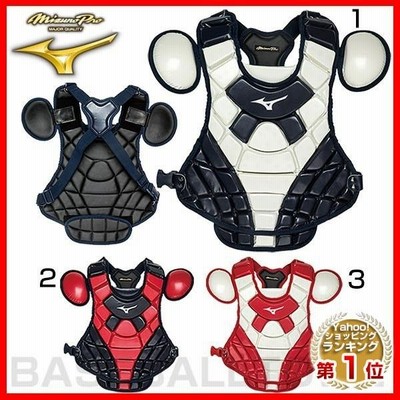 ミズノプロ　キャッチャー防具　革/ゴムソフト/硬式用 野球 ソフトボール キャッチャープロテクター 革 ゴムソフト