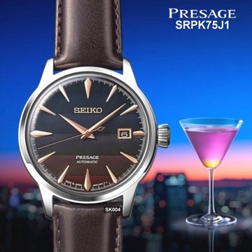 SEIKO精工 預 限量Presage調酒師Purple Sunset東京夕陽40.5㎜ SK004(SRPK75J1/4R35-06F0P)