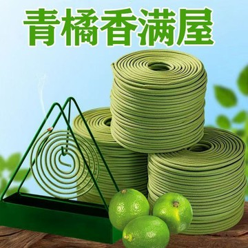 ⭐臺灣熱賣好物⭐青皮橘子香薰天然橘子味盤香老山檀香沉香室內點燃香家用持久留香