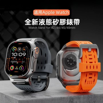 拓步者 透氣 矽膠錶帶 運動錶帶 適用 蘋果 Apple Watch S11 10 9 8 7 6 5 SE3 替換錶帶