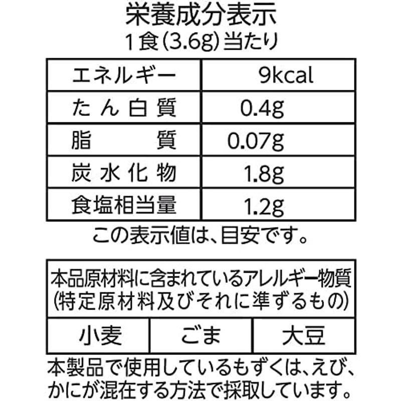 マルちゃん 沖縄産もずくスープ5P×24袋