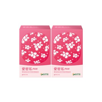 愛密私PLUS｜30包×2盒｜蔓越莓、甘露糖、益生菌、玻尿酸、維生素C