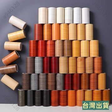 台灣出貨仿木紋踢腳綫墻貼自粘客廳臥室墻角綫裝飾pvc貼紙現代簡約北歐風 木紋壁紙 壁紙自黏 腰線貼紙 PTHC