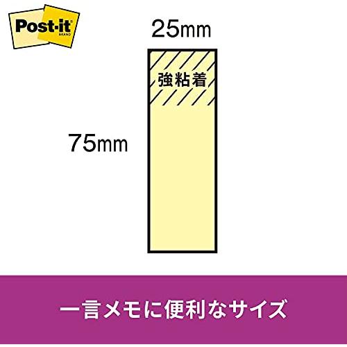 ポストイット 付箋 ふせん パステルカラー 75×25mm 100枚×40パッド 5002-K