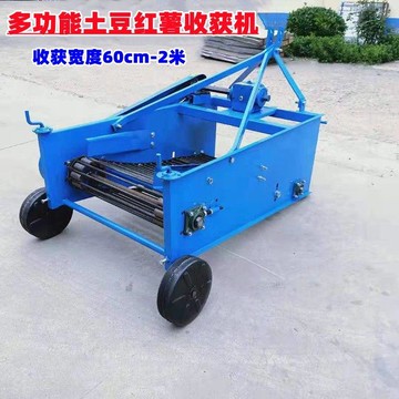 {新品上市}土豆收獲機四輪拖拉機刨地瓜挖馬鈴薯洋芋機器多功能紅薯收割機械