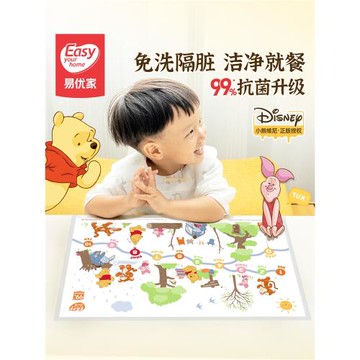 一次性餐墊寶寶外出便攜餐桌墊防水防油餐墊小學生午餐專用