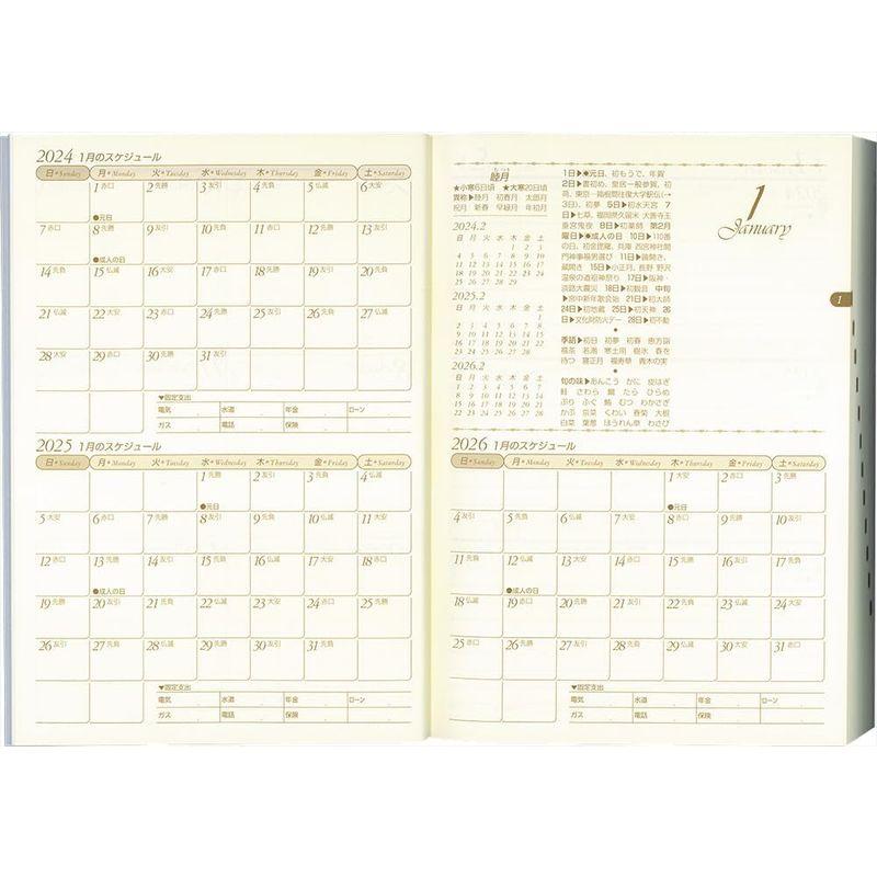 博文館新社 博文館 日記 2024年 A5 3年連用ライフプランナー ピンク No.144 (2024年 1月始まり)