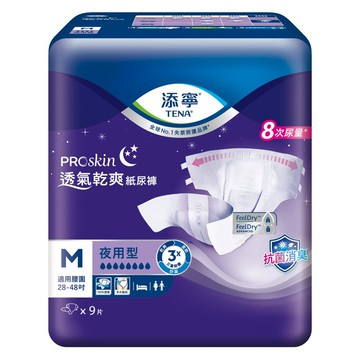 【添寧】PROskin夜用型M 9片*6袋/箱