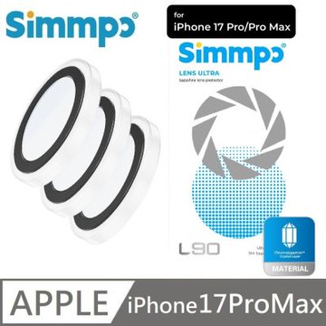 Simmpo 適用 iPhone 17 Pro Max L-90 Lens Ultra AR抗反射 幻晶藍寶石鏡頭保護貼 玻璃貼 - 透明色