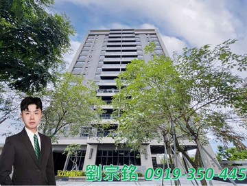 金仲宗銘推薦>>正A19世界MRT四房雙主臥三車位｜桃園市中壢區領航北路一段