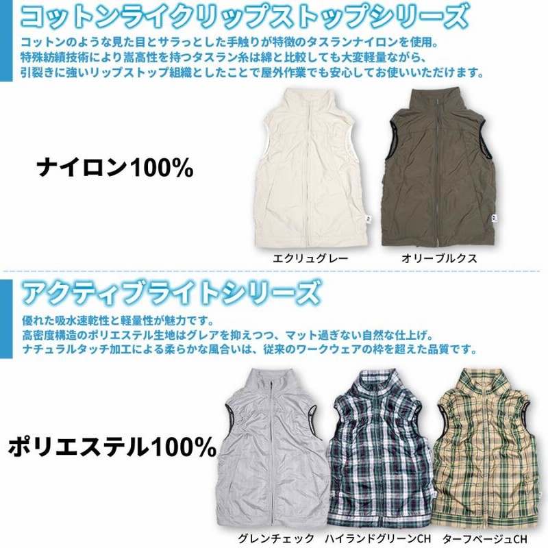 空調ベスト ファン付きベスト レディース セット おしゃれ
