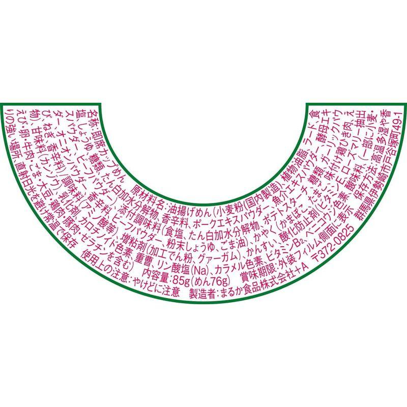 まるか ペヤング ヌードル 85g ×12個