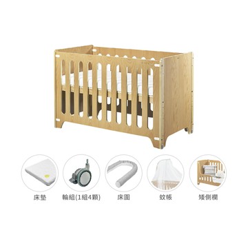 Bendi 多功能嬰兒中床ONE系列-豪華組(床架+床墊+輪組+蚊帳+床圍+矮側欄)-原木色