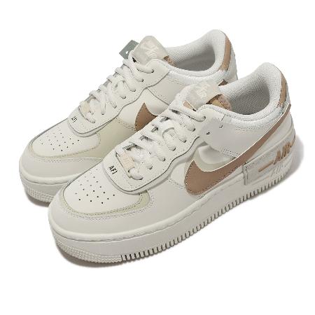Nike 休閒鞋 AF1 Shadow 女鞋 奶茶 焦糖奶茶 Air Force 1 解構 拼接 CI0919-116