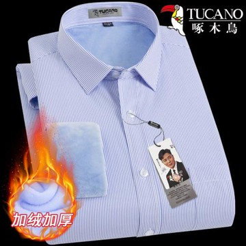啄木鳥加絨加厚襯衫男士藍條紋商務免燙職業工裝保暖襯衣銀行物業