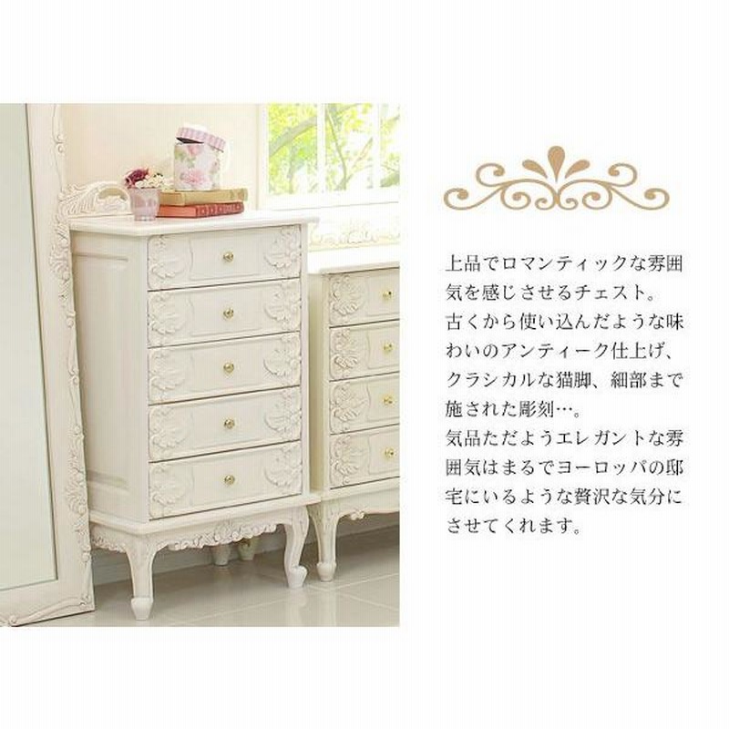 西洋風 木製 円形 4段引き出し家具　　　　猫脚家具 楽天市場】チェスト 4段 マホガニー 無垢材 アンティーク風 猫脚