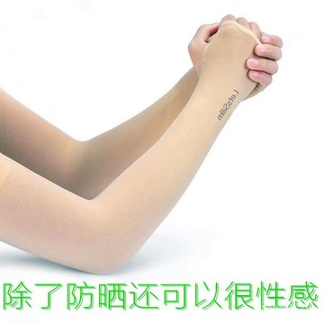 防曬冰絲袖 【迴頭客8450人】冰袖冰絲袖套男女冰袖護袖防曬夏季女士正品韓國戶外騎行戶外運動💖超實惠💖 M3SL