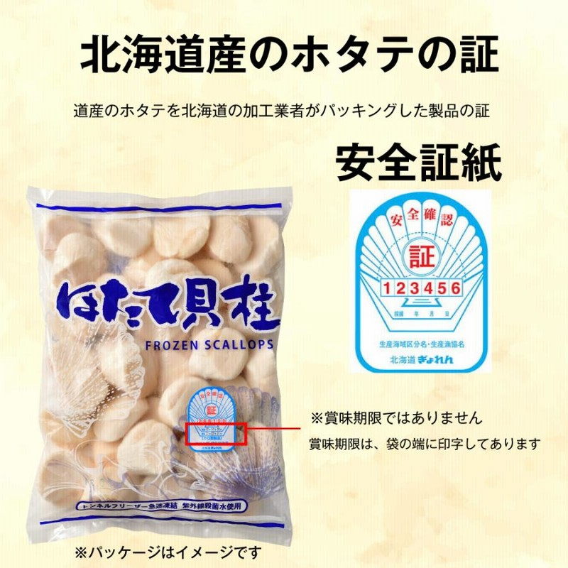 貝柱中サイズ１ｋ ２セット ばばさま 楽天市場】不凍水栓柱キューブ／ホワイト（呼び長さ：1.0m）×双