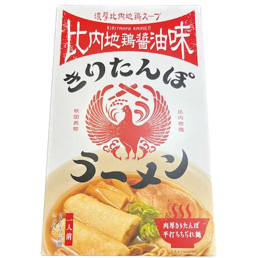 ツバサ きりたんぽラーメン 比内地鶏醤油味 秋田辛味噌味セット