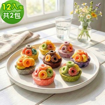 順便幸福-五彩脆片迷你豆塔12個x2袋(堅果塔 零食 甜點)