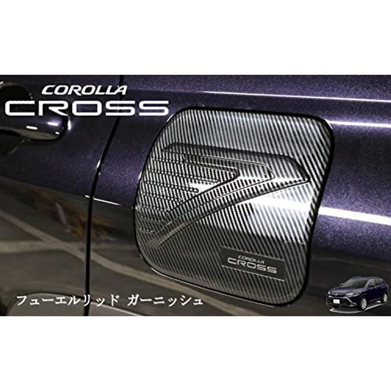 コリンズプラス トヨタ 新型 カローラクロス ガソリンタンク カバー 燃料タンク カバートリム フューエルリッド ガーニッシュ 外装 パーツ 通販  LINEポイント最大0.5%GET | LINEショッピング