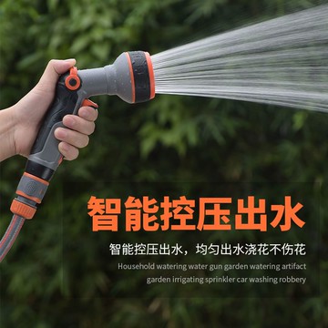 家用多功能澆花水槍軟管套裝接自來水澆花神器4分軟水管洗車噴頭