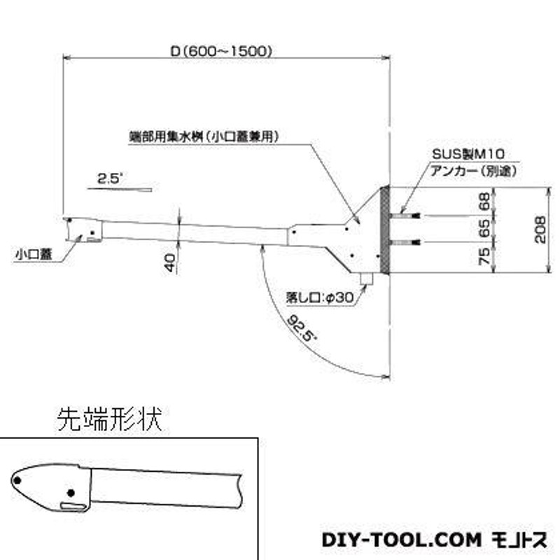 日本初の ダイケン 後勾配 RSバイザー 後勾配 D900×W2400 RS-KBR 0