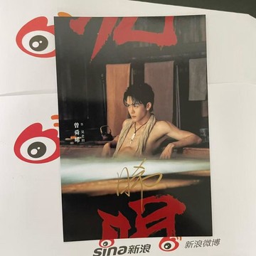 ✅臺灣出貨 九門陳偉霆曾舜晞親筆簽名照6寸親籤照時尚週邊應援畢業粉絲福利