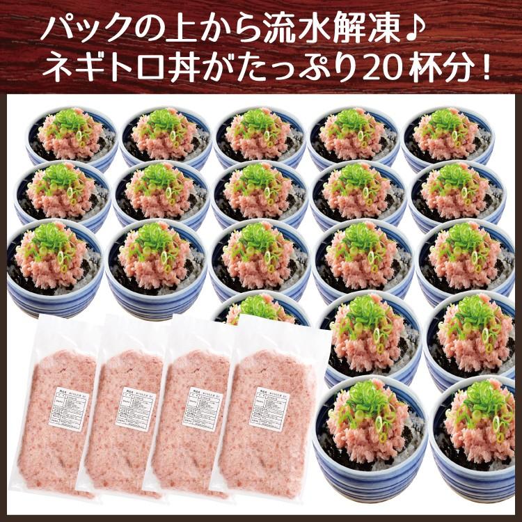 お歳暮 ネギトロ 冷凍 業務用 ねぎとろ ねぎトロ 2kg ふんわりネギトロたっぷり2kg まぐろたたき