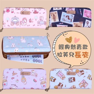 U185 長夾加袋 經典熱賣款 女用皮夾 拉鍊設計 紙鈔零錢卡片全收納 優雅迷人女用長夾