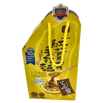 豐滿生技 紅薑黃手打麵禮盒，無添加防腐劑，SGS檢驗合格  710g  1盒