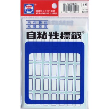 華麗  標籤WL-1028(藍框)