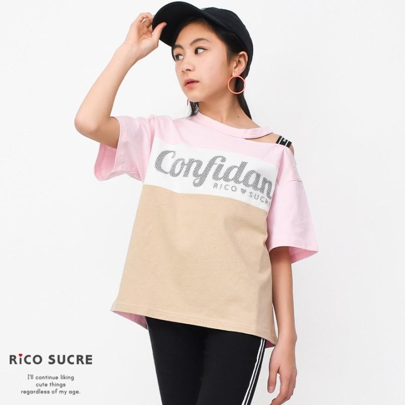 子供服 女の子 ワンショルダー 半袖Tシャツ 肩出し 肩あき メッシュ