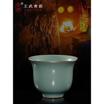 王武青瓷仿宋官窯主人杯單杯手工厚釉功夫茶杯陶瓷品茗杯天青釉色