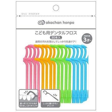 akachan honpo - 兒童用牙線棒3歲～30入