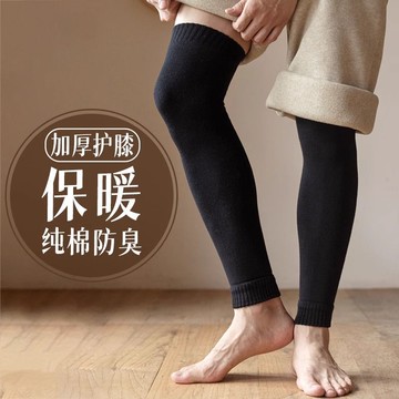 臺灣最低🛒長筒襪子男士秋冬款加厚加絨過膝護膝蓋保暖護腿冬季外穿大腿長襪TM