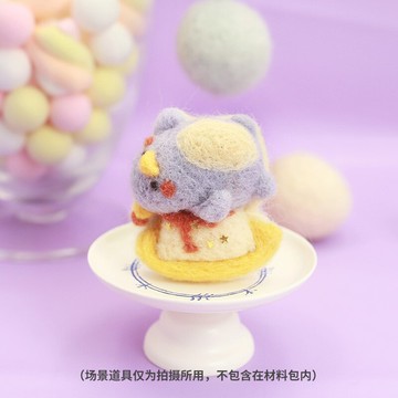 手工戳戳樂 哈尼手工diy戳戳樂羊毛氈diy材料包甜品小熊胸針掛件扎扎樂初學者【MJ8898】