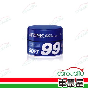 【SOFT99】CA008 特色高級固蠟(車麗屋)