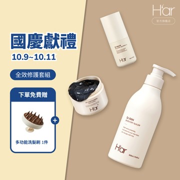 [H'ar 韓國官方] 黑炭護髮膜 1件 + Dr.Ran 雞蛋洗髮精 1件 + Dr.Mori N 養髮液 1件