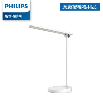 Philips 飛利浦 66137品慧 第二代 LED讀寫檯燈 TD03 (拆封福利品)