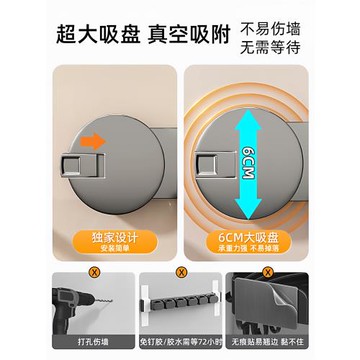 吸盤拖把壁掛夾浴室免打孔拖把夾掛掃把拖布掛鉤置物架收納神器