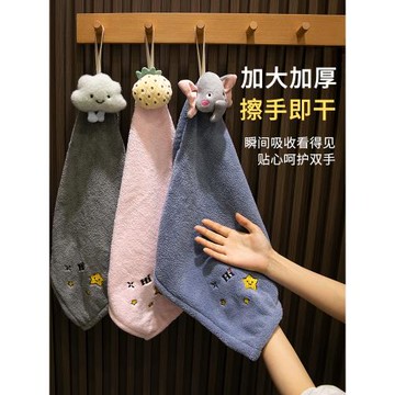 可掛式卡通擦手巾吸水速干加大厚毛巾廚房衛生間抹手布可愛搽手帕