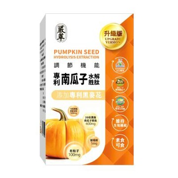 【嚴萃】專利南瓜籽x黑麥花 30粒/盒 (膠囊)