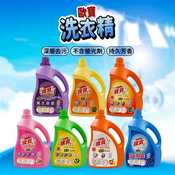 【歐寶】強效洗衣精4000mlx4瓶
