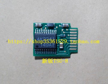 對講機標準選配件 亞音片 啞音板 TSU-8  CTCSS BOARD