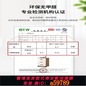 【台灣公司 可打統編】文件柜辦公室實木帶鎖小柜子移動收納柜抽屜柜帶輪桌下儲物柜矮柜