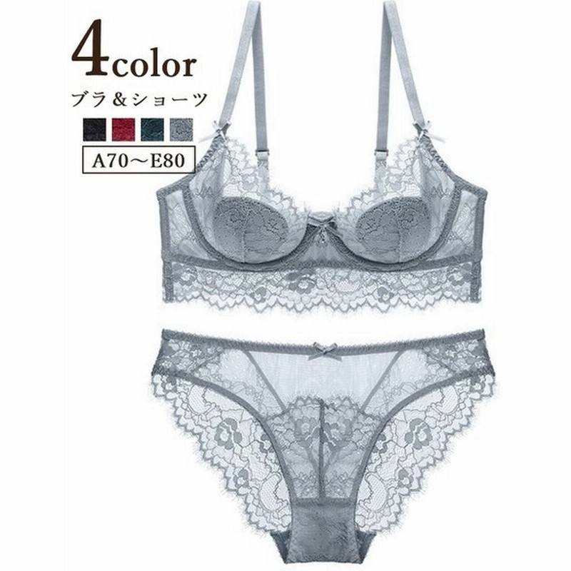 ブラジャー ショーツ 上下セット 2 3カップ ワイヤー入り 下着 インナー レディース 女性 婦人 ブラジャー パンツ レース おしゃれ かわいい 通販 Lineポイント最大get Lineショッピング