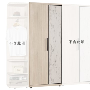 【Hampton 漢汀堡】娜蒂雅2.7尺雙吊衣櫥